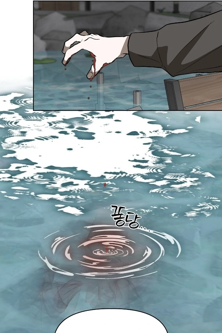 Can You Catch Mermaids While Fishing? Chapter 23 - Page 57