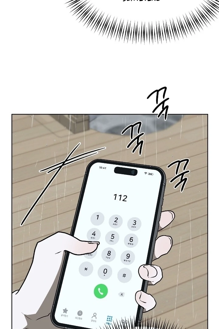 Can You Catch Mermaids While Fishing? Chapter 23 - Page 71