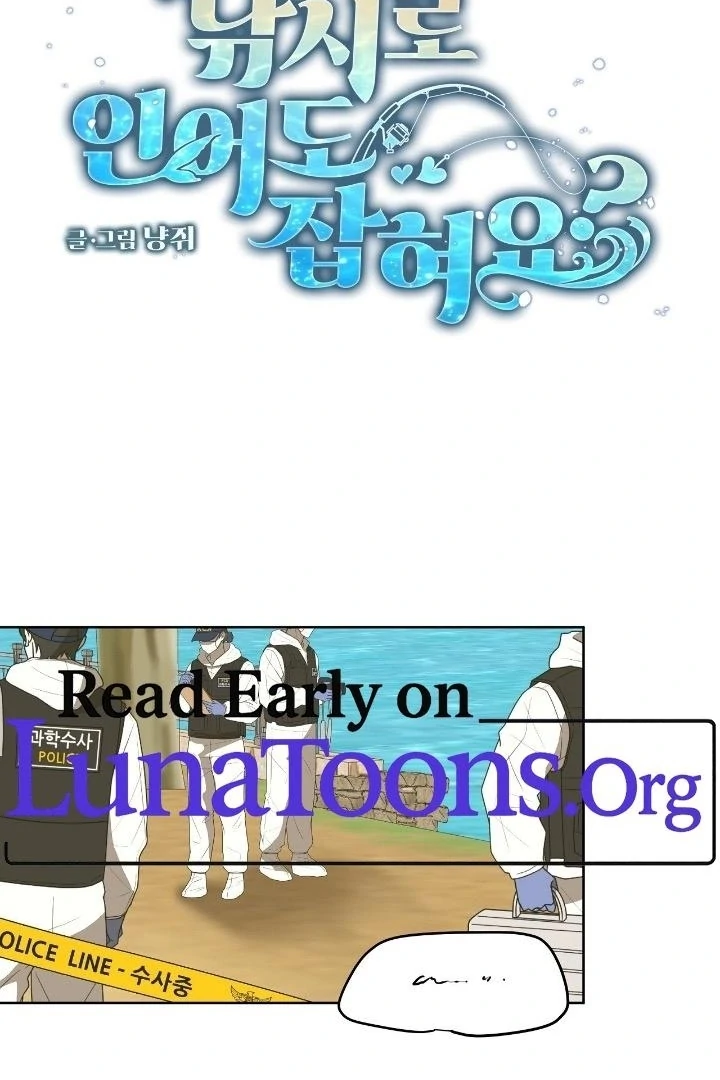 Can You Catch Mermaids While Fishing? Chapter 24 - Page 2