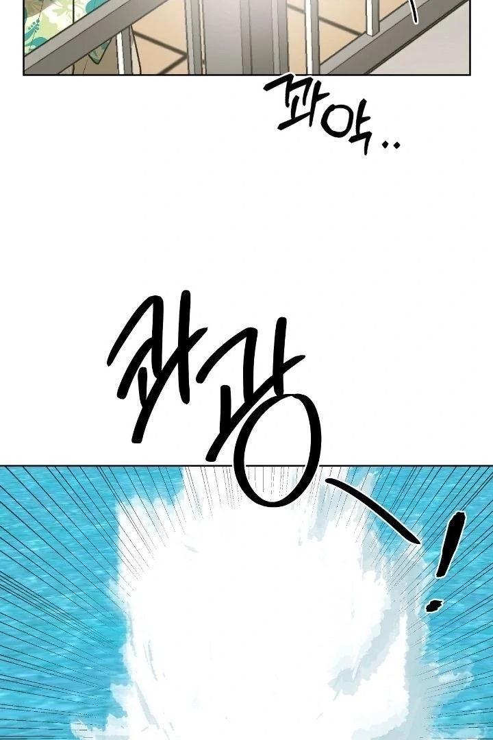 Can You Catch Mermaids While Fishing? Chapter 24 - Page 11