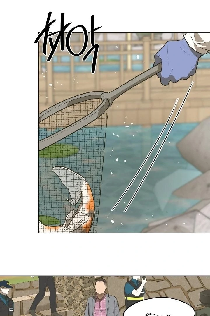 Can You Catch Mermaids While Fishing? Chapter 24 - Page 3