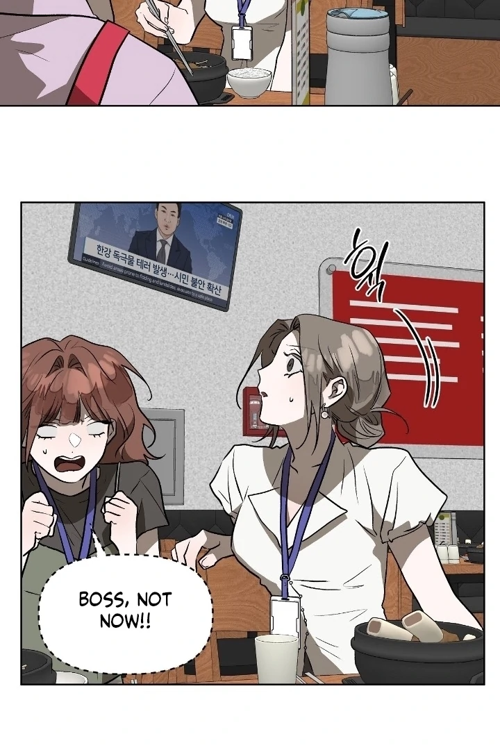 Can You Catch Mermaids While Fishing? Chapter 24 - Page 51