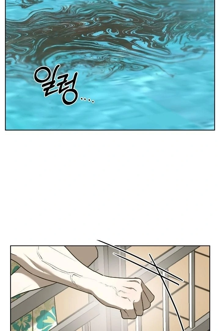 Can You Catch Mermaids While Fishing? Chapter 24 - Page 10