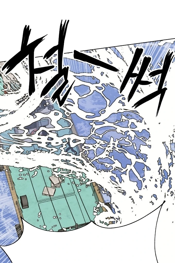 Can You Catch Mermaids While Fishing? Chapter 25 - Page 65