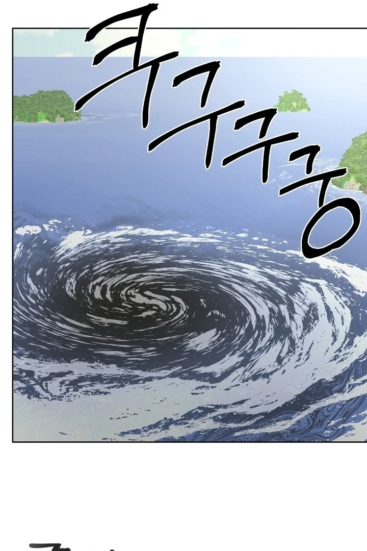 Can You Catch Mermaids While Fishing? Chapter 25 - Page 71