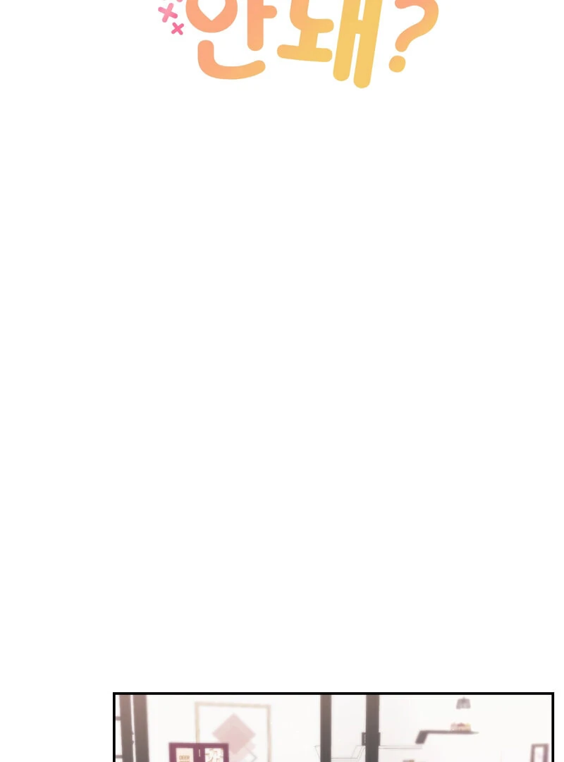 Can’t Friends Do It? Chapter 1 - Page 22