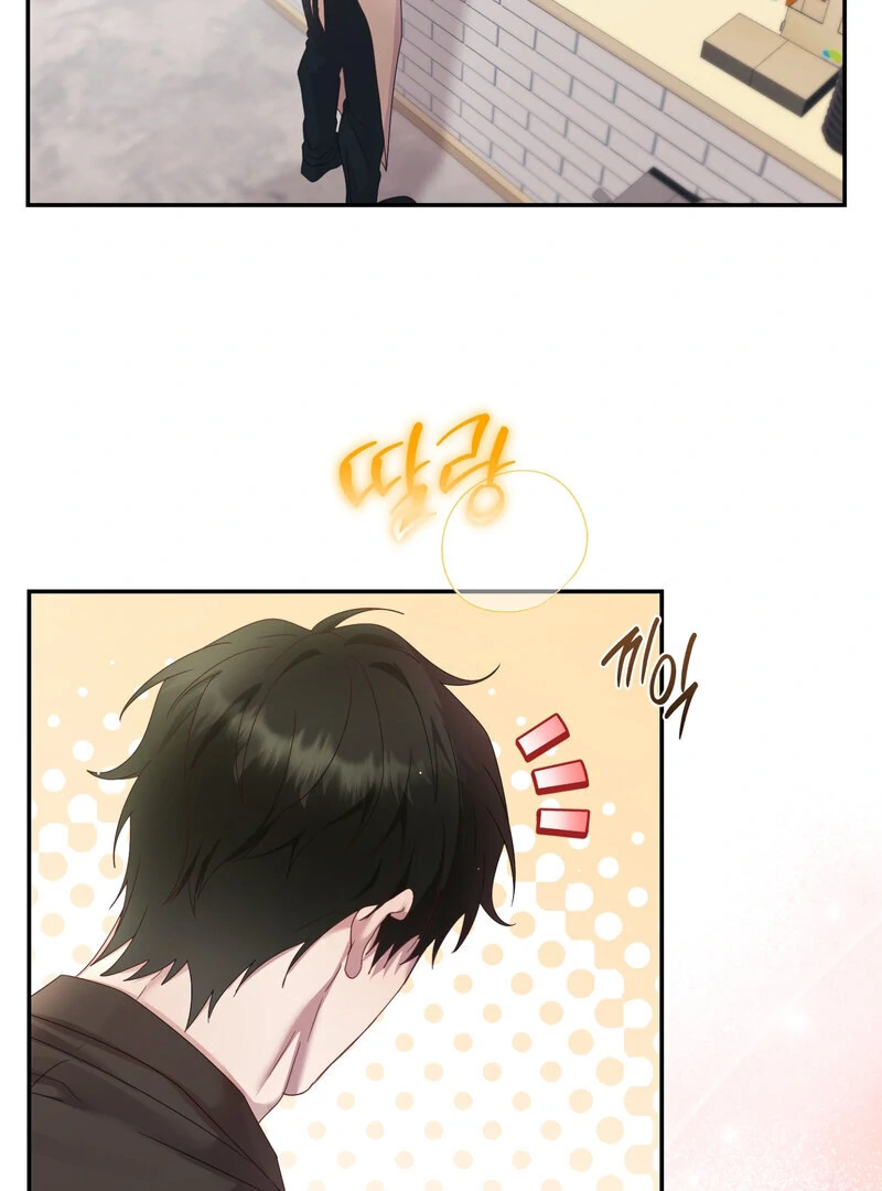 Can’t Friends Do It? Chapter 1 - Page 24