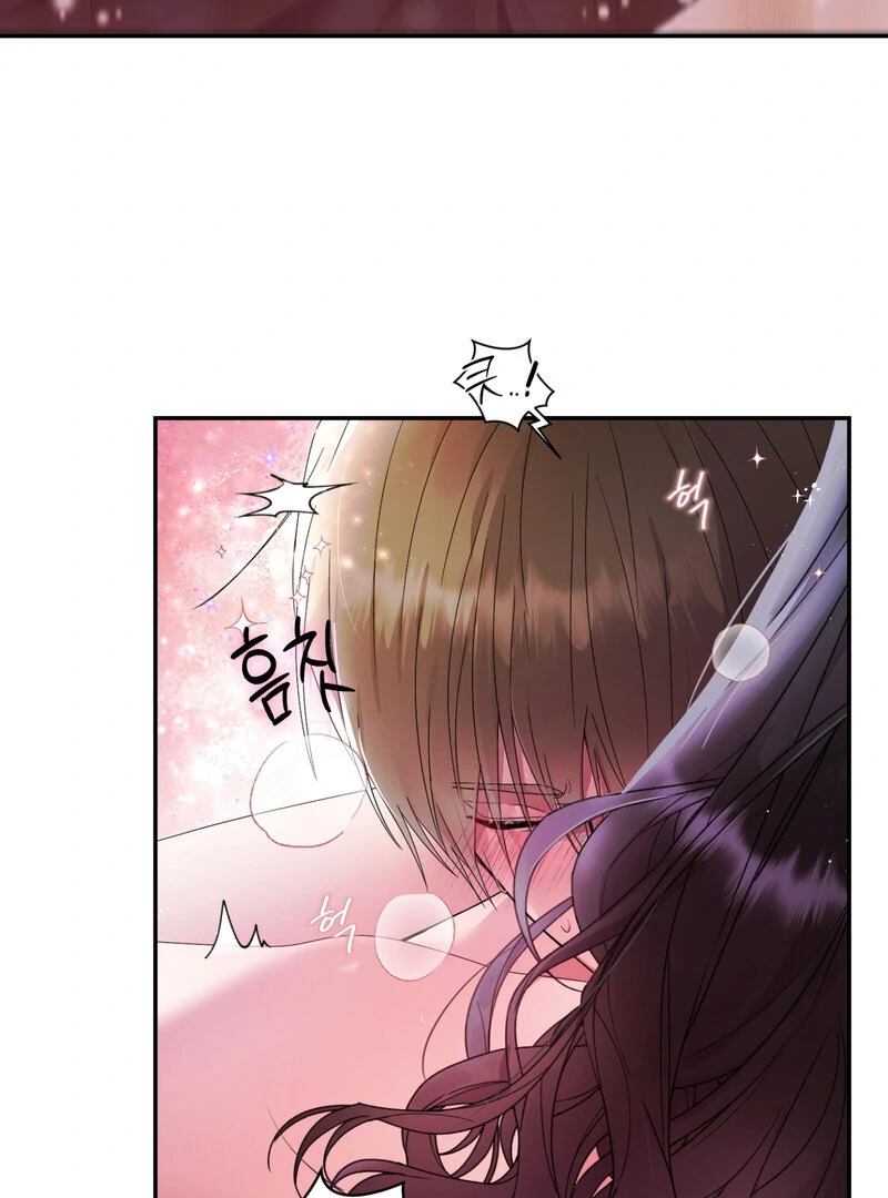 Can’t Friends Do It? Chapter 1 - Page 4