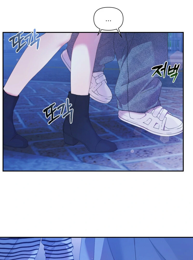 Can’t Friends Do It? Chapter 3 - Page 43