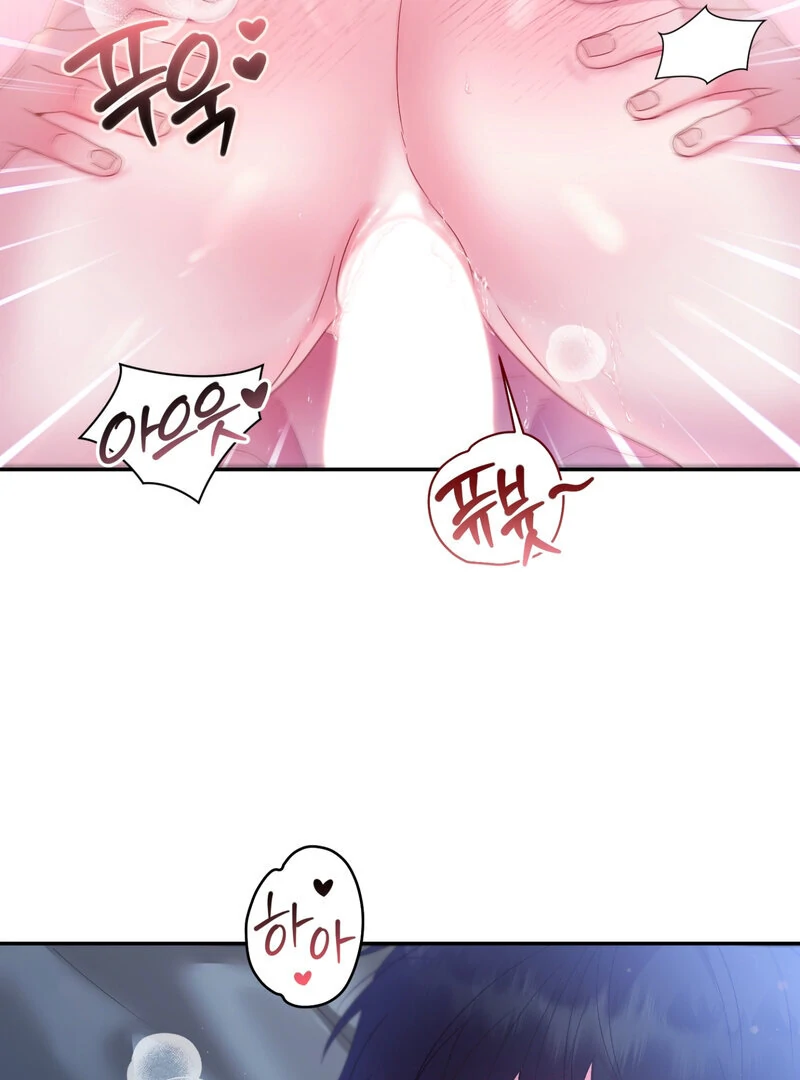 Can’t Friends Do It? Chapter 3 - Page 7