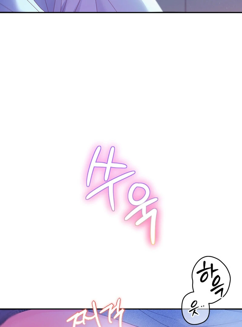 Can’t Friends Do It? Chapter 4 - Page 11