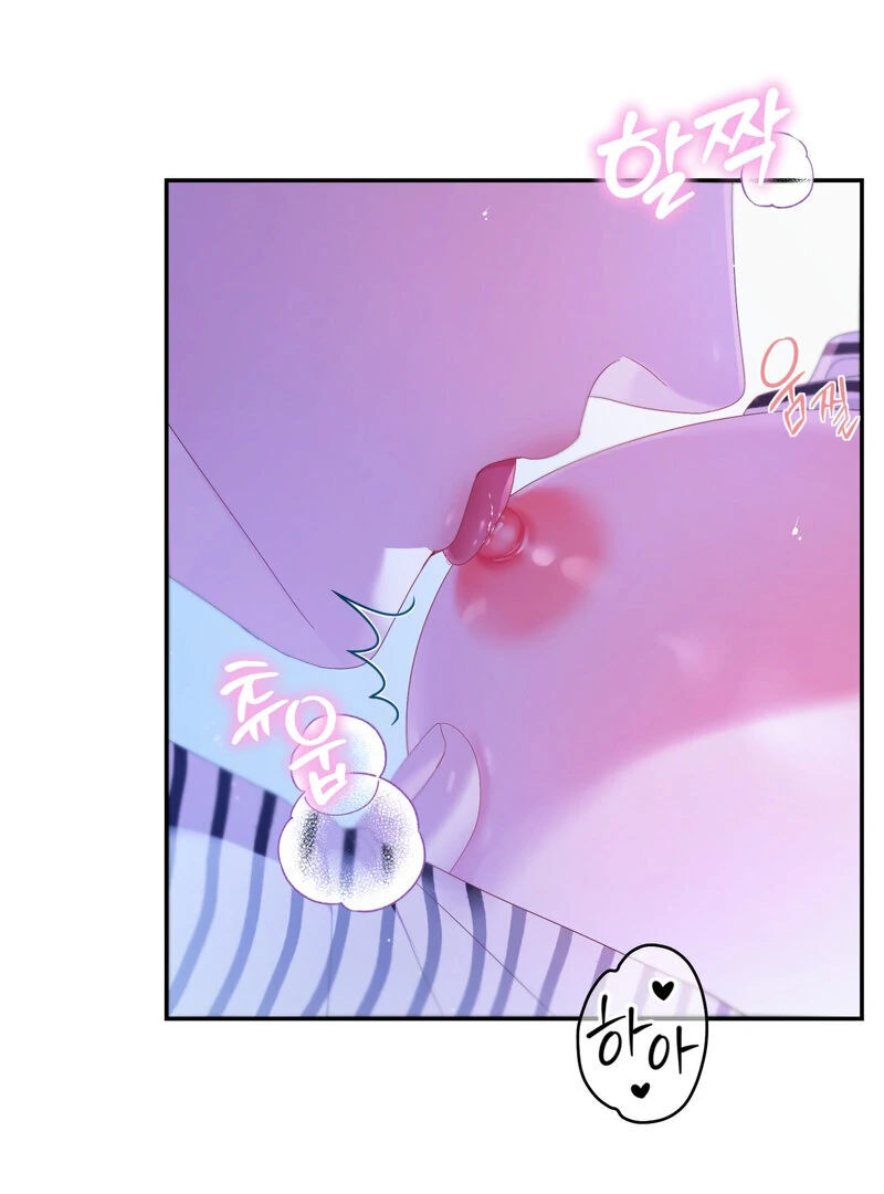 Can’t Friends Do It? Chapter 4 - Page 21