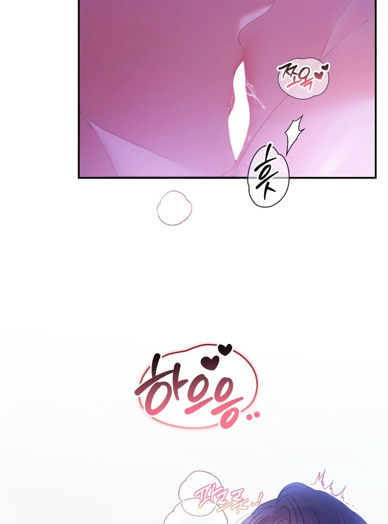 Can’t Friends Do It? Chapter 4 - Page 32