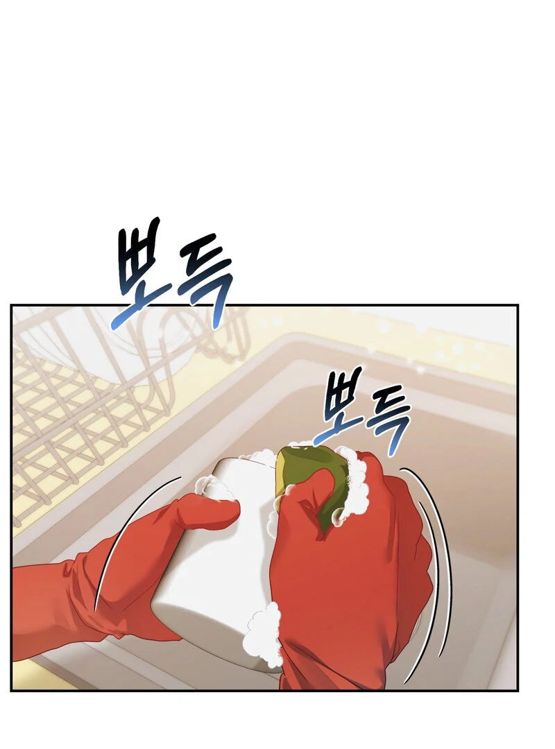 Can’t Friends Do It? Chapter 5 - Page 3