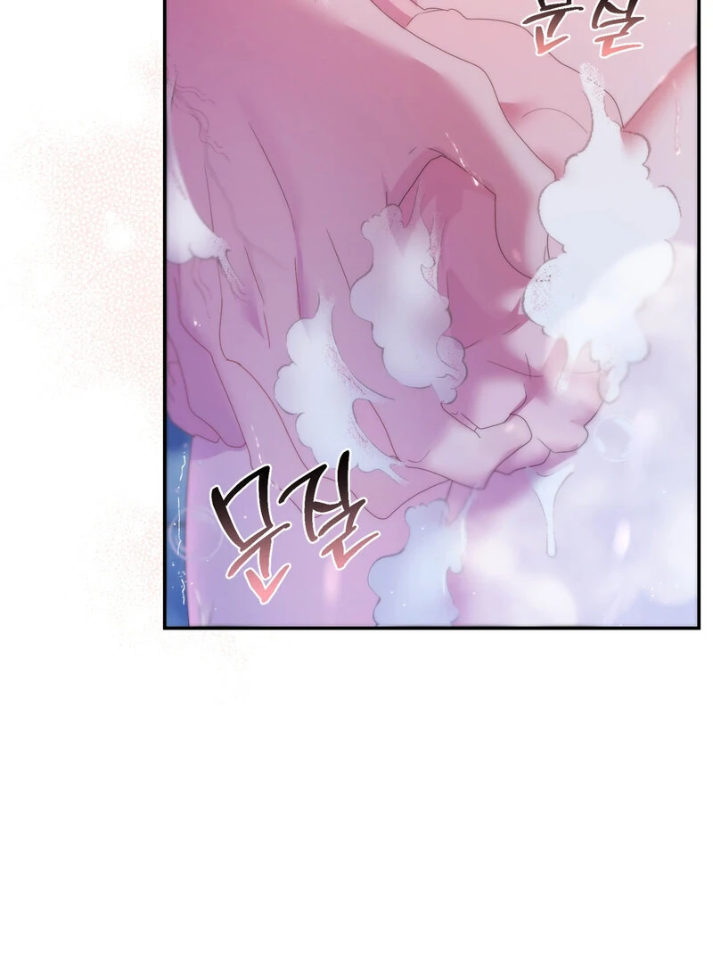 Can’t Friends Do It? Chapter 6 - Page 76