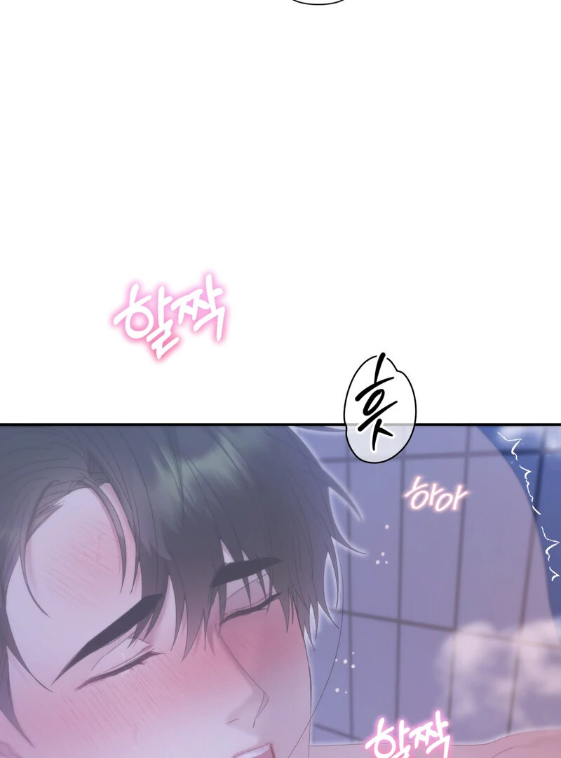 Can’t Friends Do It? Chapter 6 - Page 99