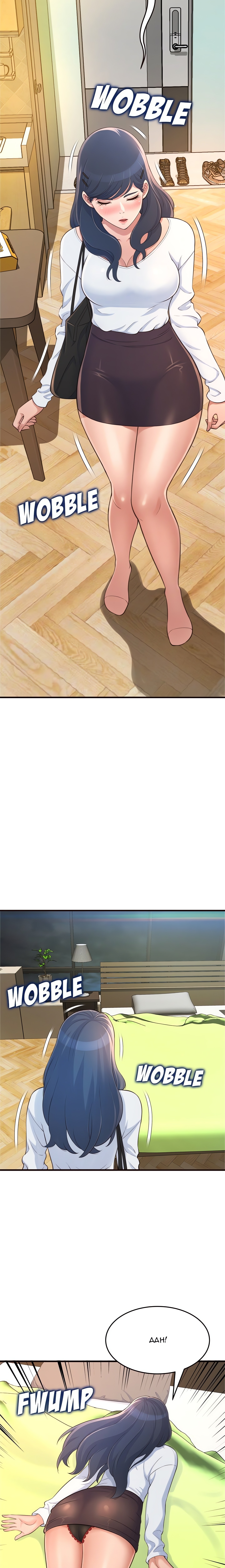 Can’t Get to You Chapter 19 - Page 6