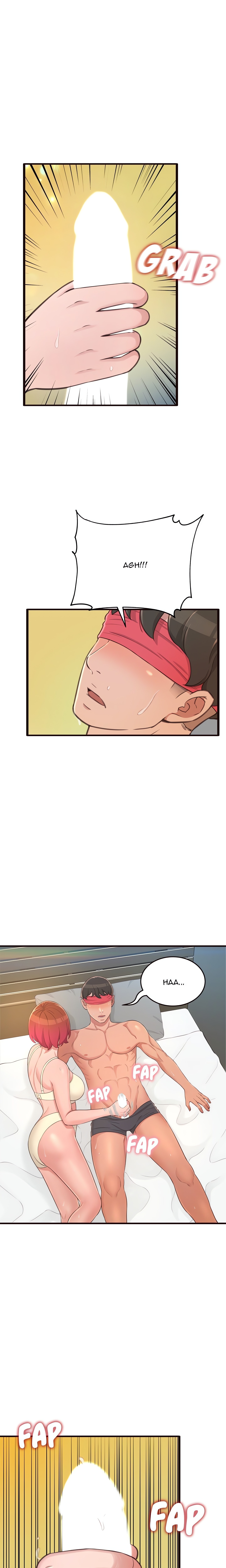 Can’t Get to You Chapter 22 - Page 10