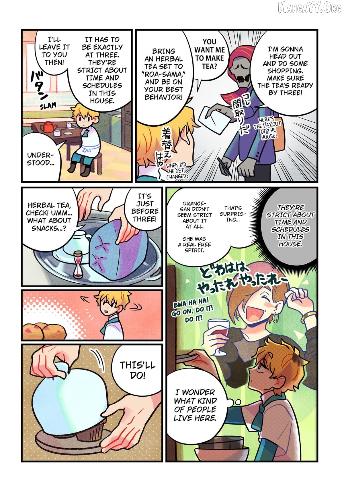 Care for Something Sweet? Chapter 1 - Page 31