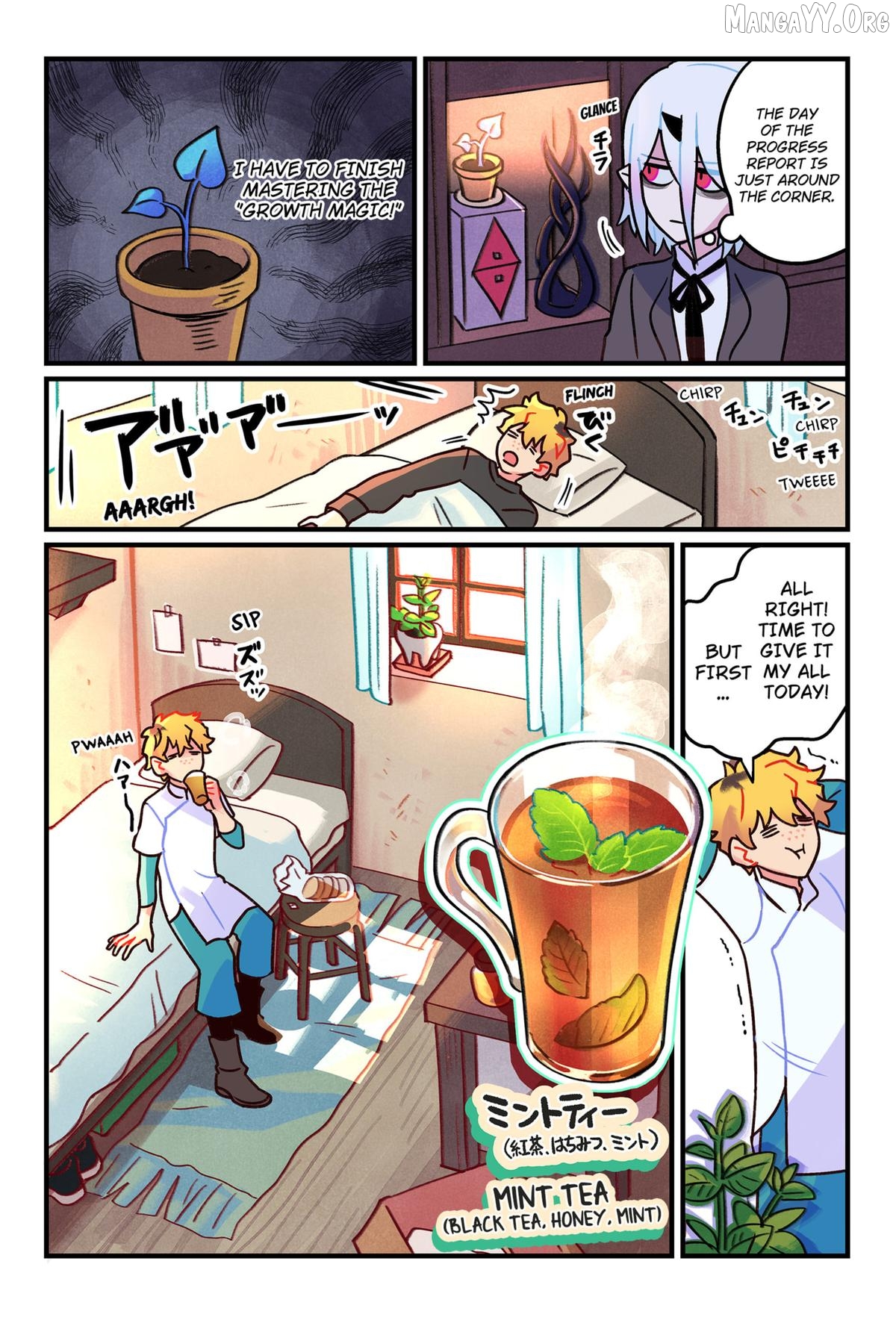 Care for Something Sweet? Chapter 3 - Page 5