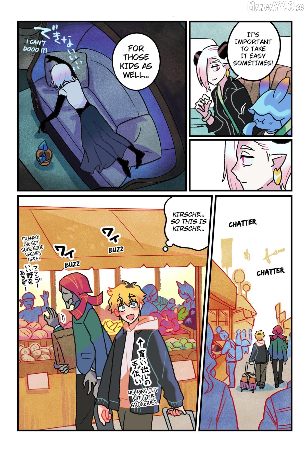 Care for Something Sweet? Chapter 3 - Page 10