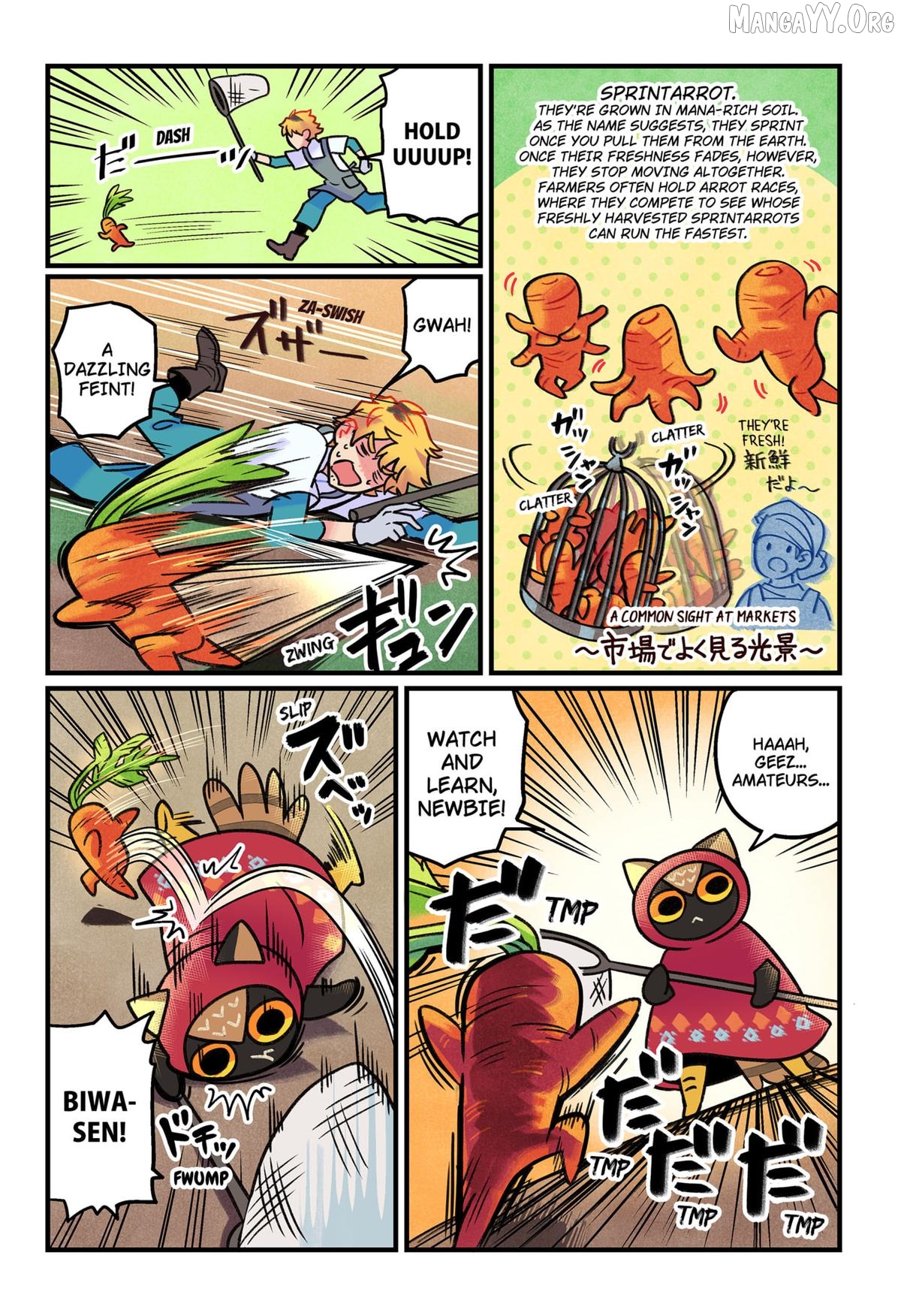 Care for Something Sweet? Chapter 4 - Page 7