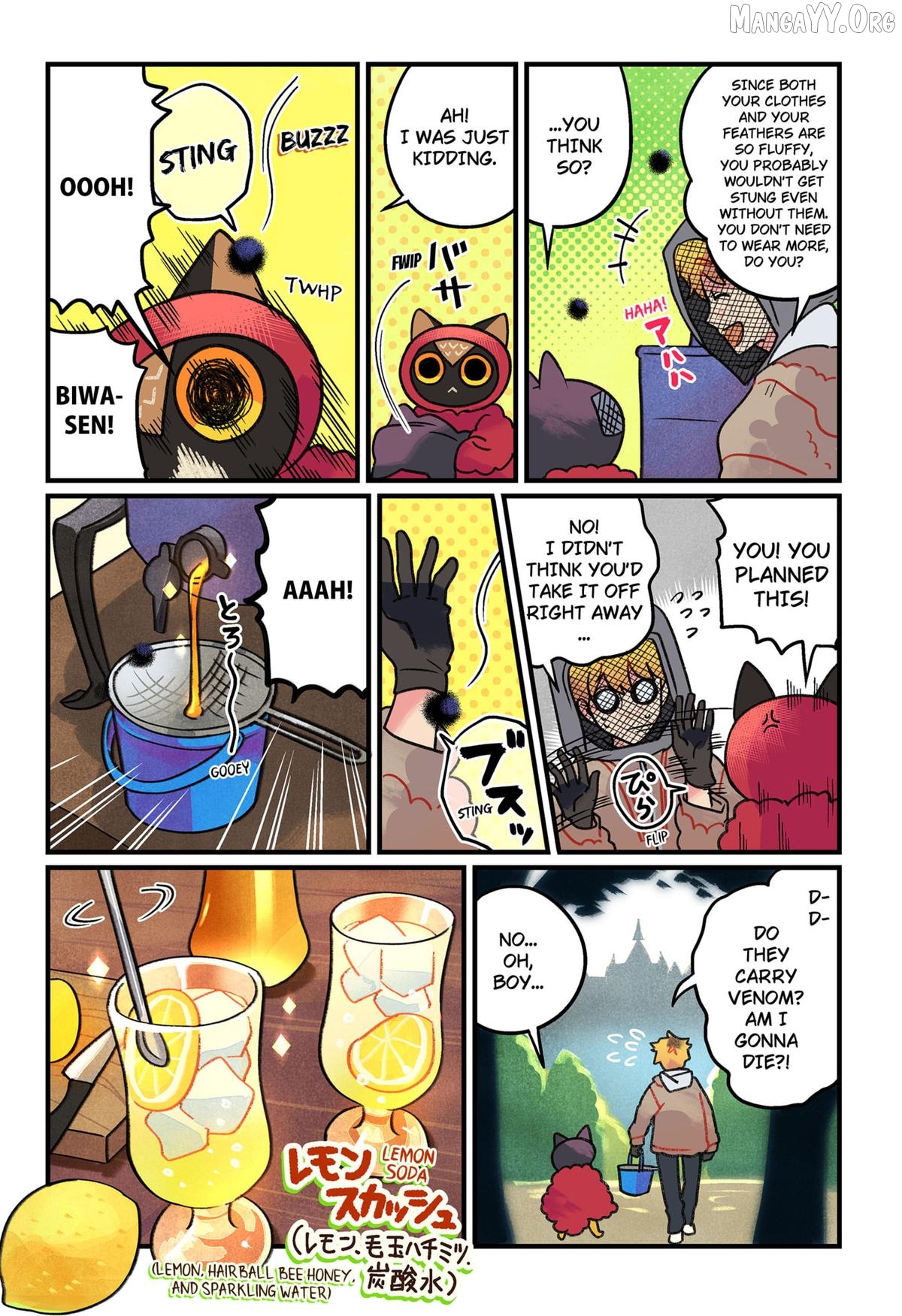 Care for Something Sweet? Chapter 6 - Page 3