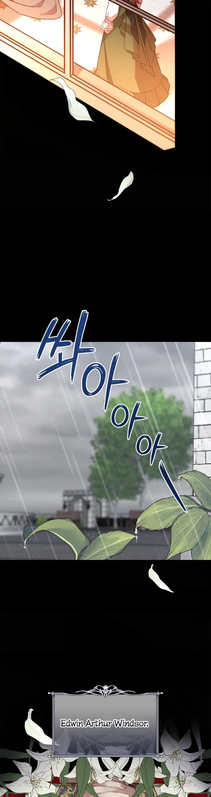 Cat in the Chrysalis Chapter 1 - Page 16