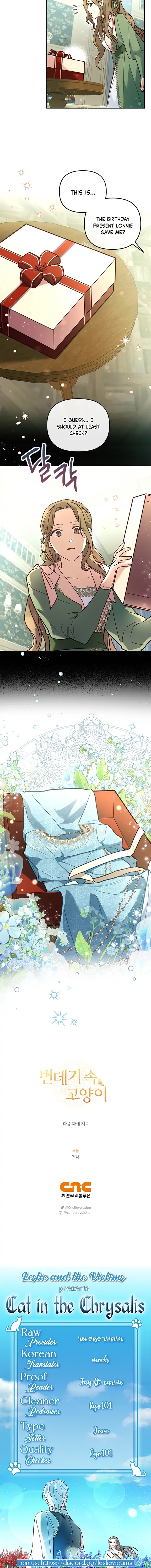 Cat in the Chrysalis Chapter 12 - Page 8