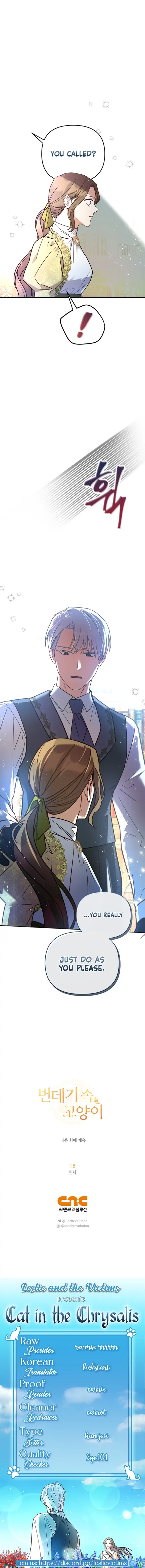 Cat in the Chrysalis Chapter 14 - Page 12