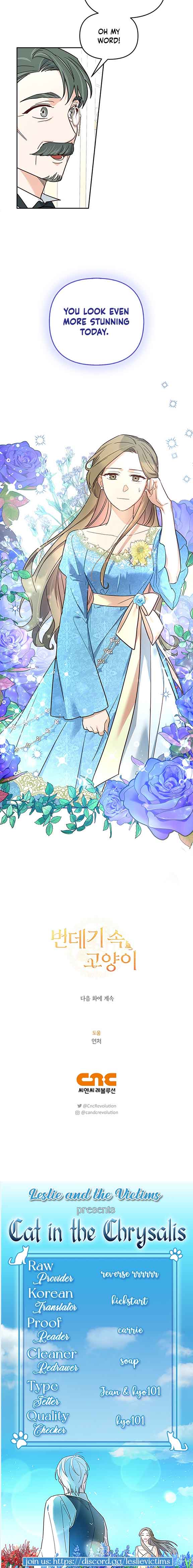 Cat in the Chrysalis Chapter 15 - Page 13