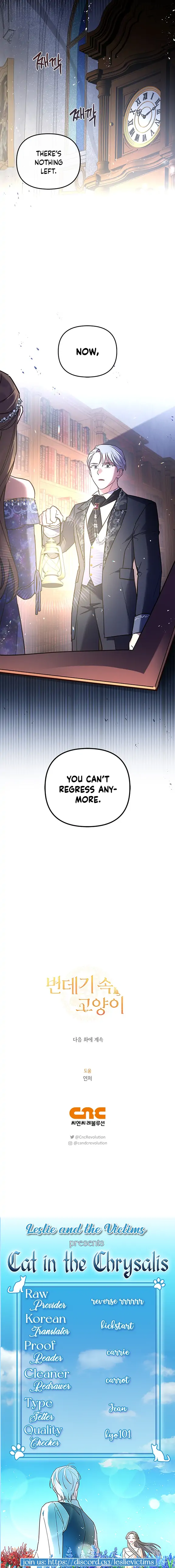 Cat in the Chrysalis Chapter 19 - Page 11