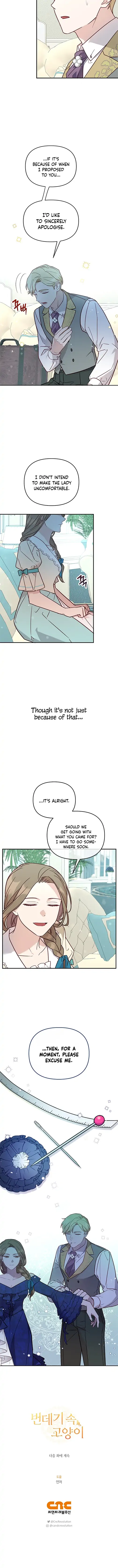 Cat in the Chrysalis Chapter 4 - Page 14