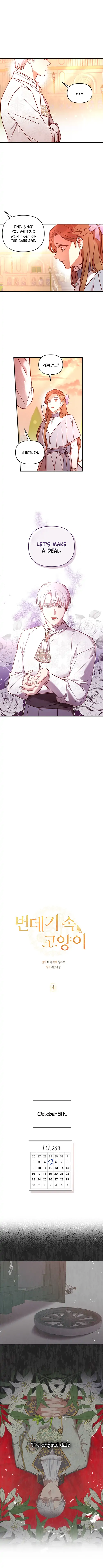 Cat in the Chrysalis Chapter 4 - Page 4