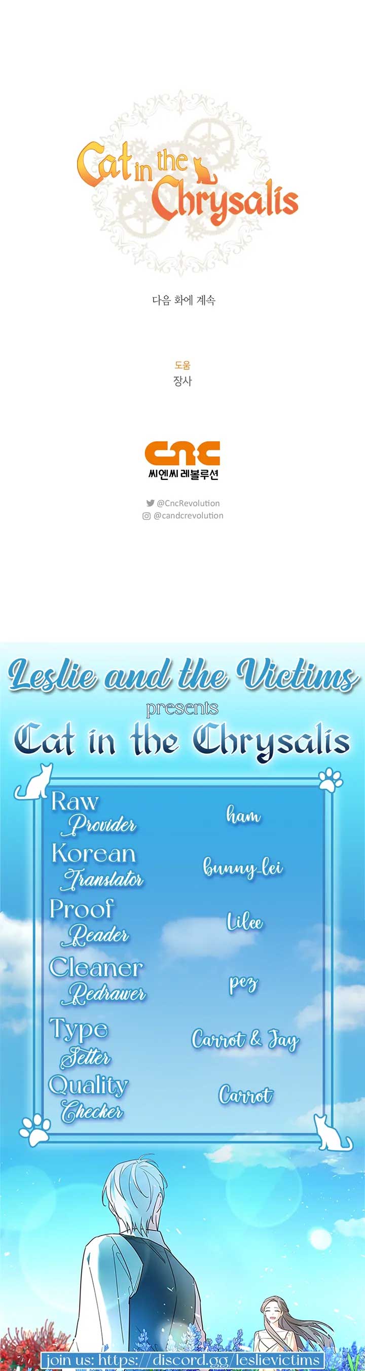 Cat in the Chrysalis Chapter 44 - Page 26