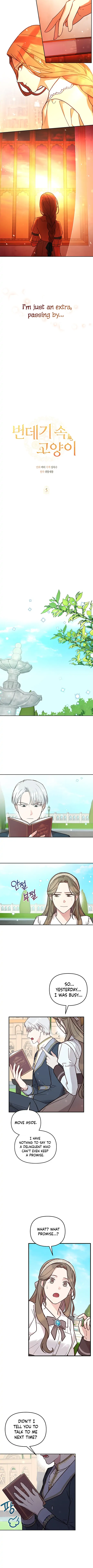 Cat in the Chrysalis Chapter 5 - Page 5