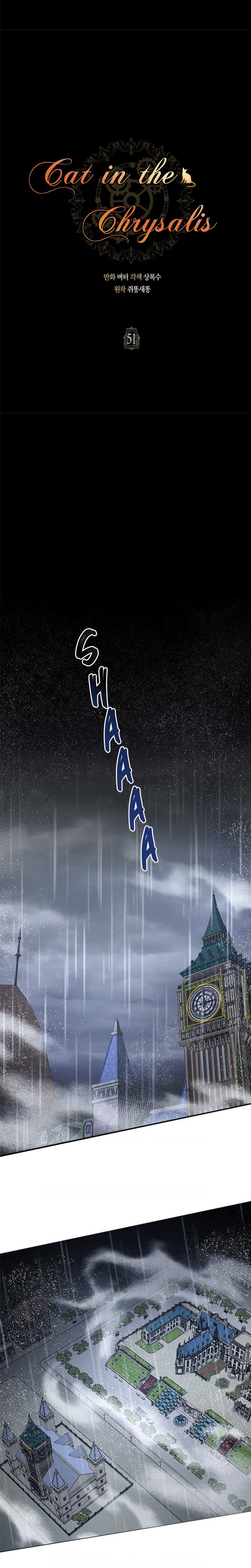 Cat in the Chrysalis Chapter 51 - Page 9