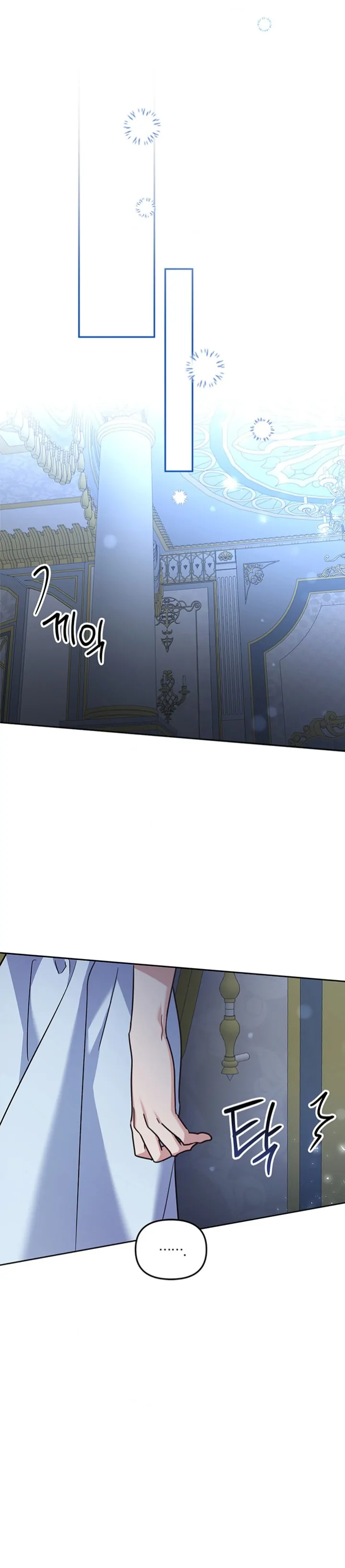 Cat in the Chrysalis Chapter 53 - Page 22