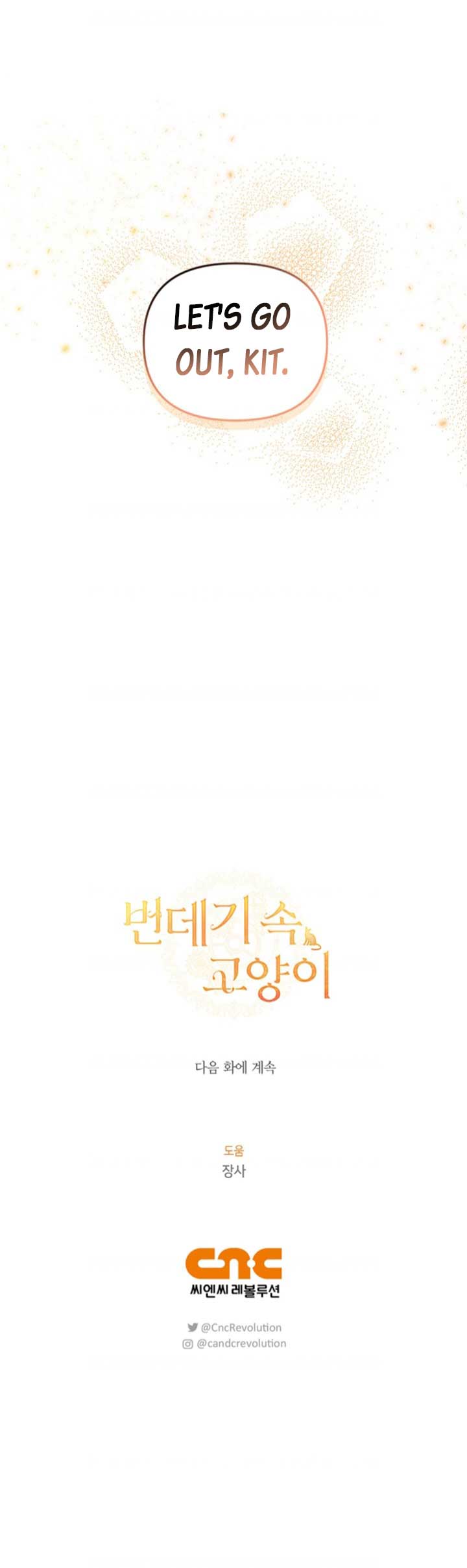 Cat in the Chrysalis Chapter 55 - Page 23