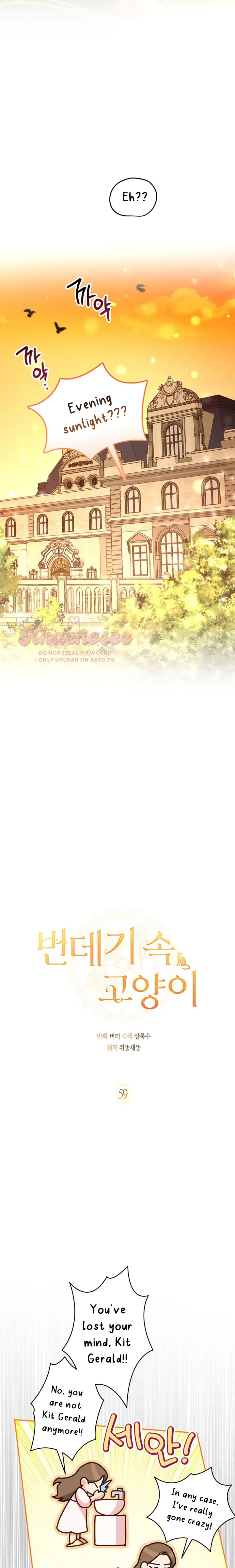 Cat in the Chrysalis Chapter 59 - Page 4