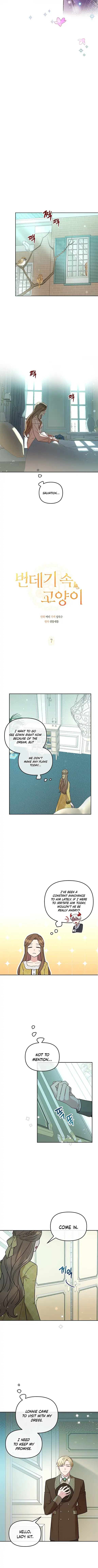 Cat in the Chrysalis Chapter 7 - Page 3