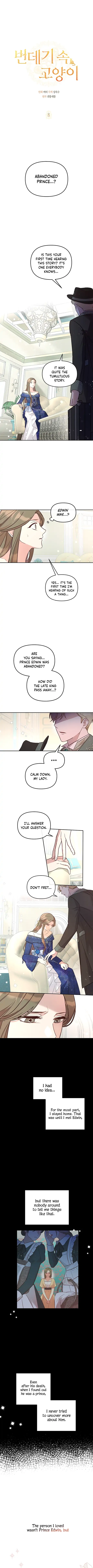 Cat in the Chrysalis Chapter 8 - Page 1