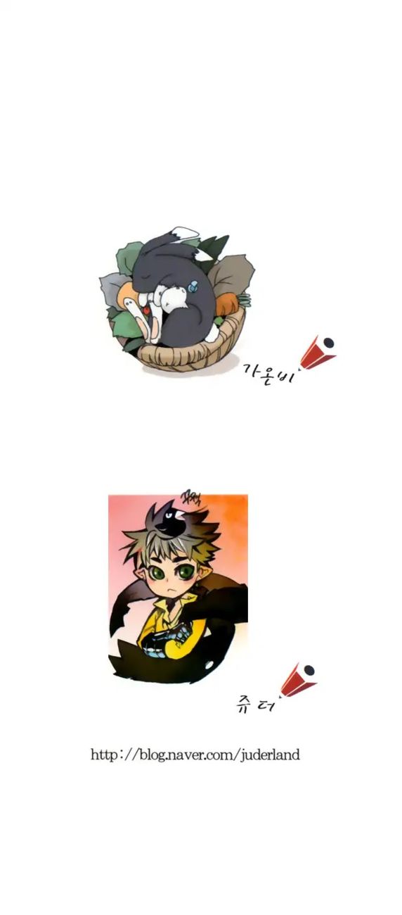 Cavalier of the Abyss Chapter 1 - Page 2