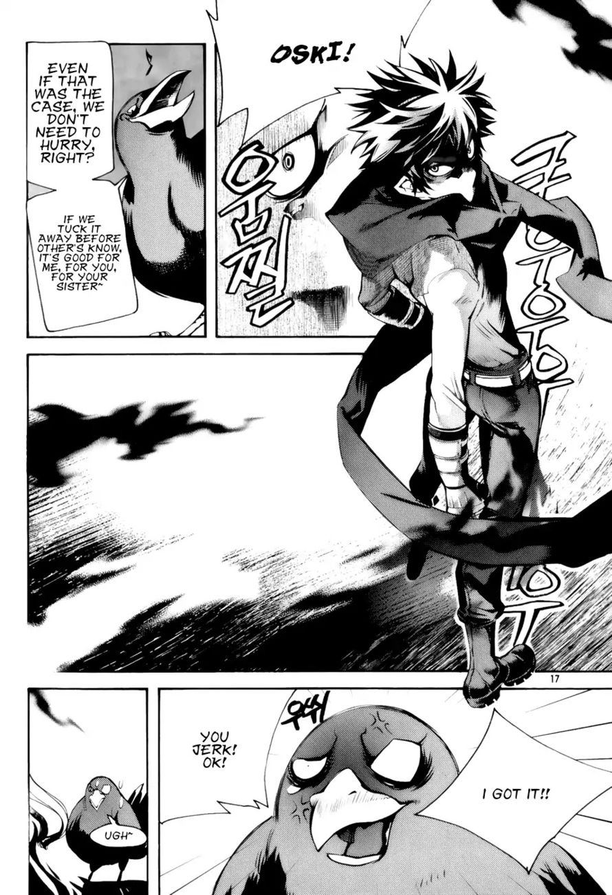 Cavalier of the Abyss Chapter 1 - Page 17