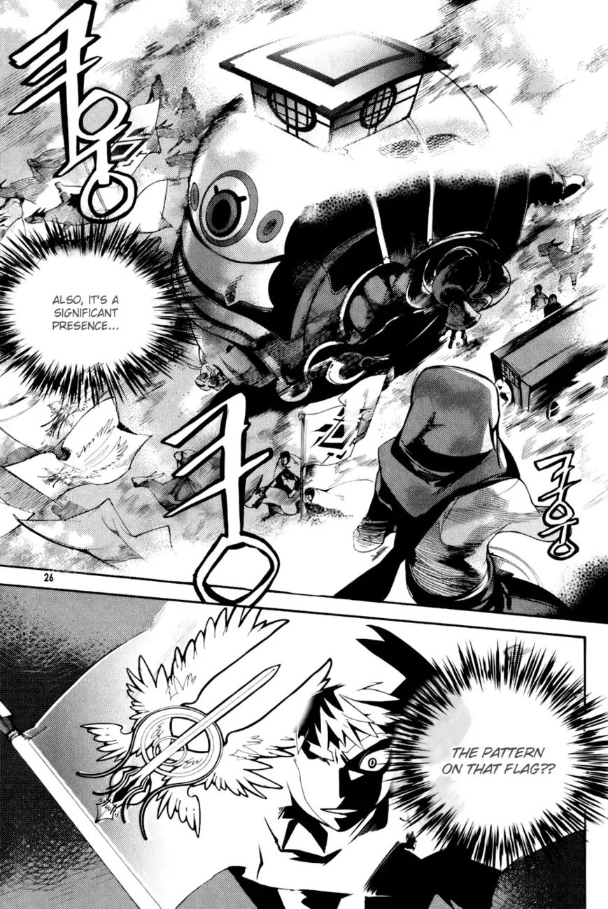 Cavalier of the Abyss Chapter 1 - Page 26