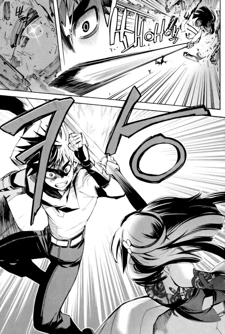 Cavalier of the Abyss Chapter 1 - Page 31