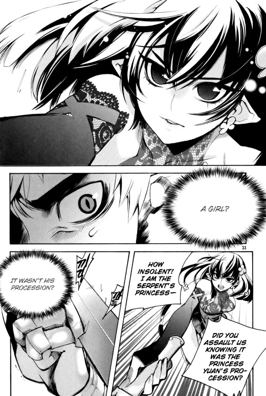 Cavalier of the Abyss Chapter 1 - Page 32