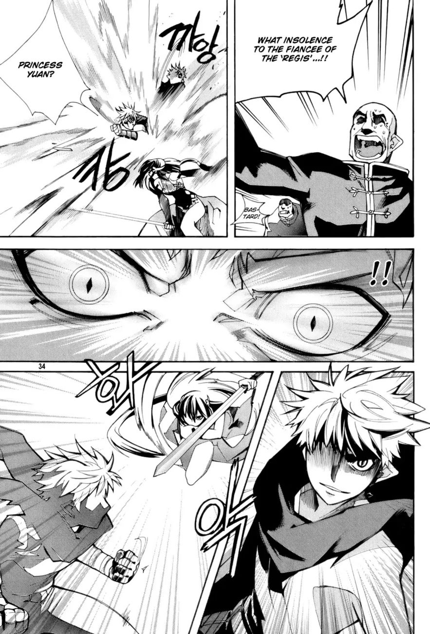 Cavalier of the Abyss Chapter 1 - Page 33