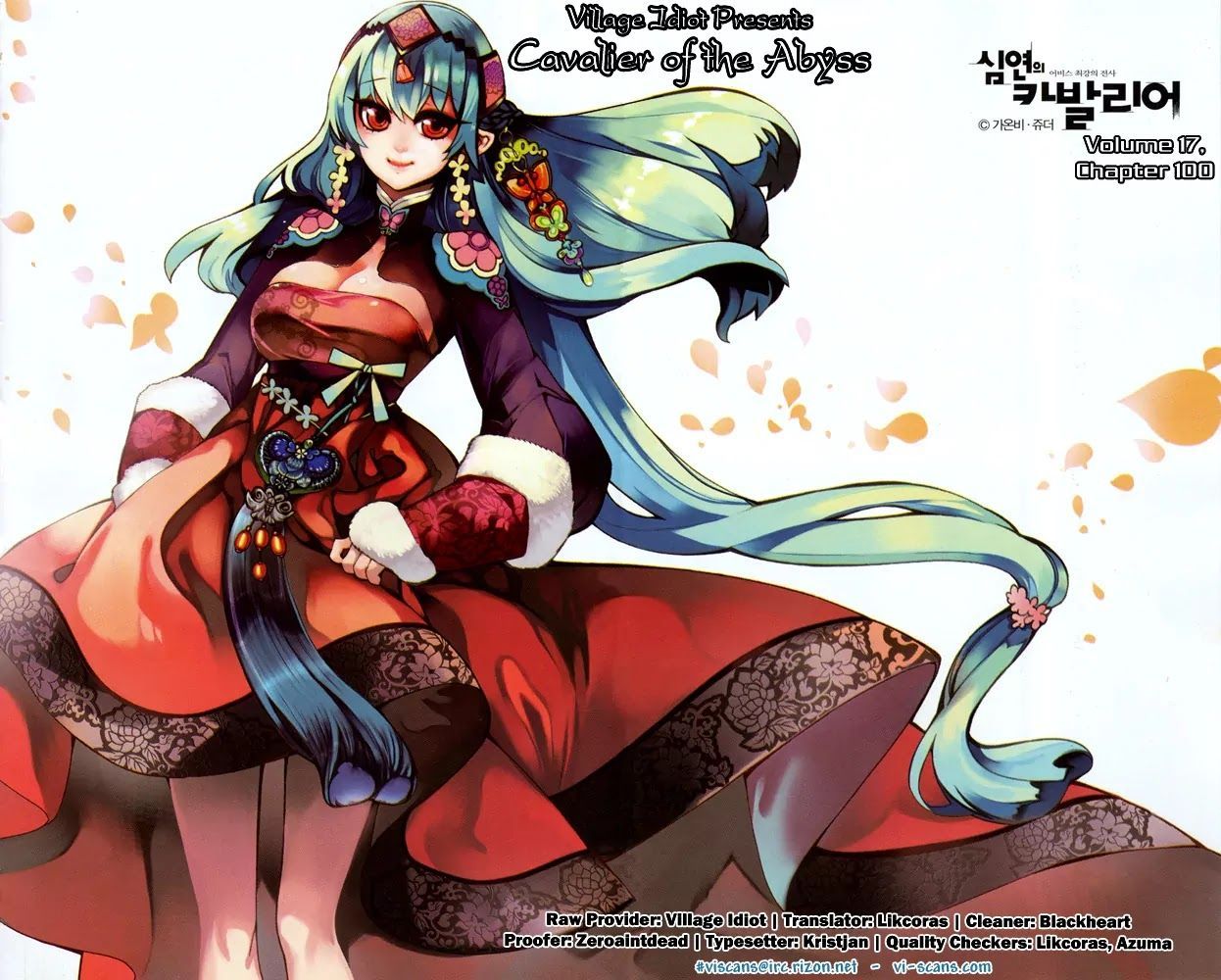 Cavalier of the Abyss Chapter 100 - Page 1