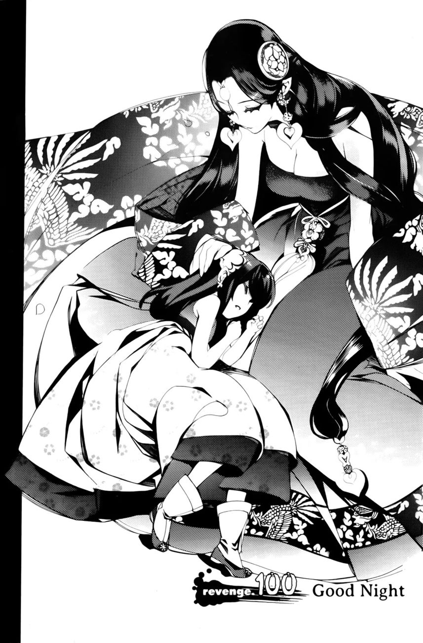 Cavalier of the Abyss Chapter 100 - Page 2